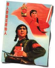 poster_chines.jpg