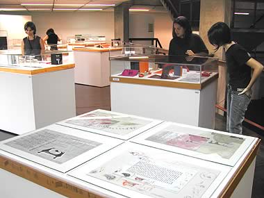 Mostra de novos ilustradores - Biblioteca Central da UFMG