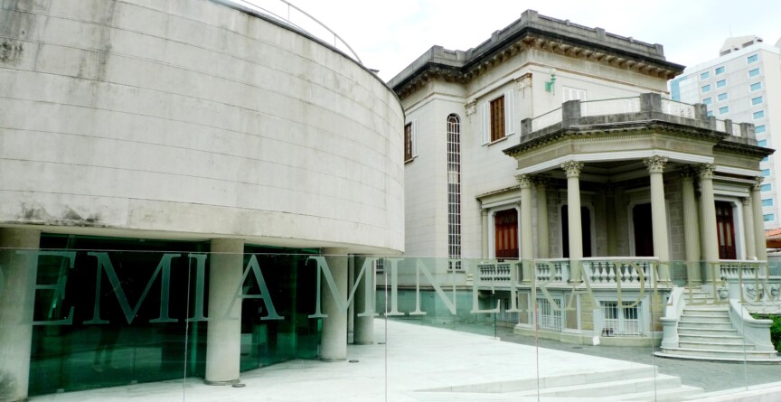 Fachada da sede da AML