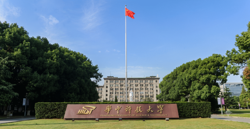 Universidade Hust, na China: objetivo do curso é formar profissionais bilíngues, que atuem em assessoria executiva, gestão e comunicação corporativa, respondendo à lacuna gerada pela intensa atividade comercial entre Brasil e China