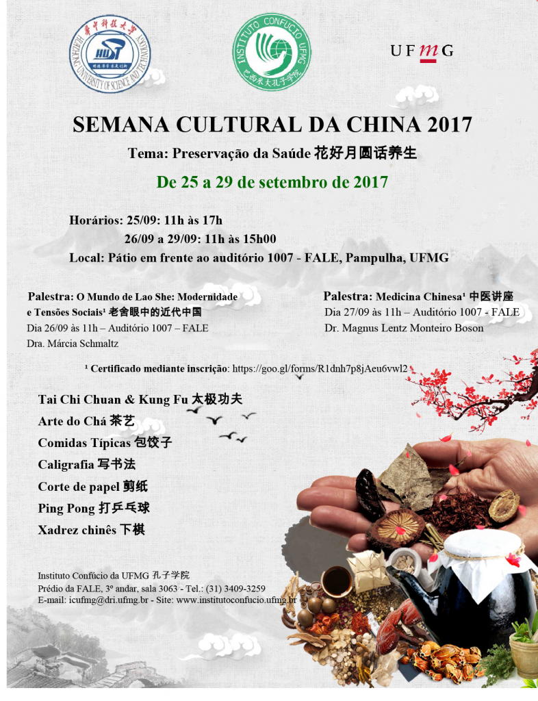 CHINA_WEB