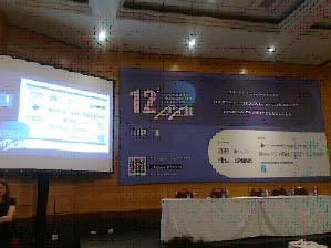 O auditório do evento
